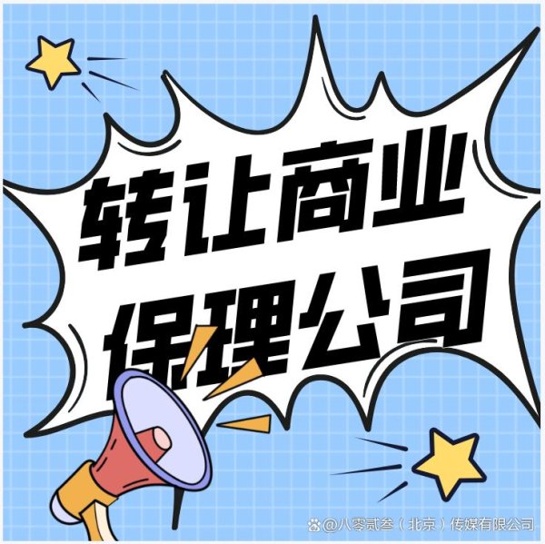 配资广告 办理黑龙江商业保理多少钱